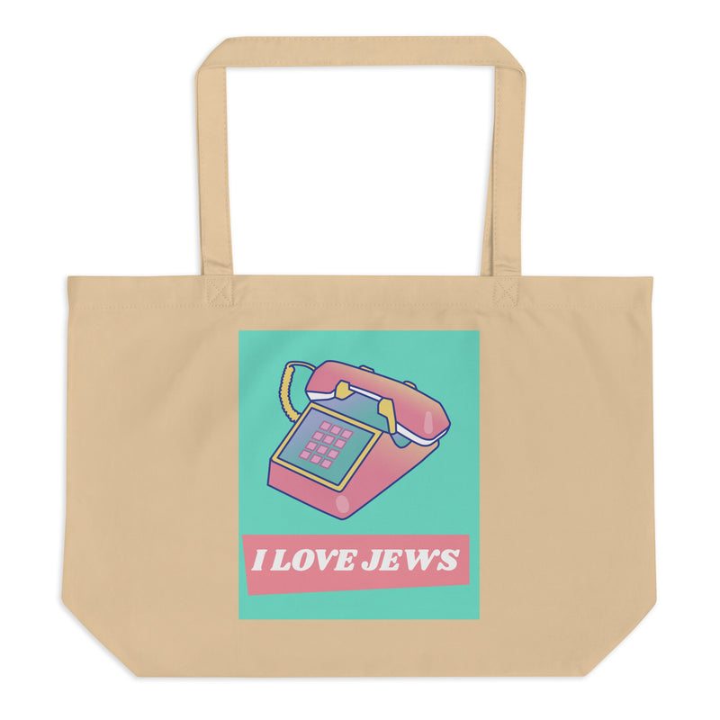 All In For Jews | Large Organic Tote Bag
