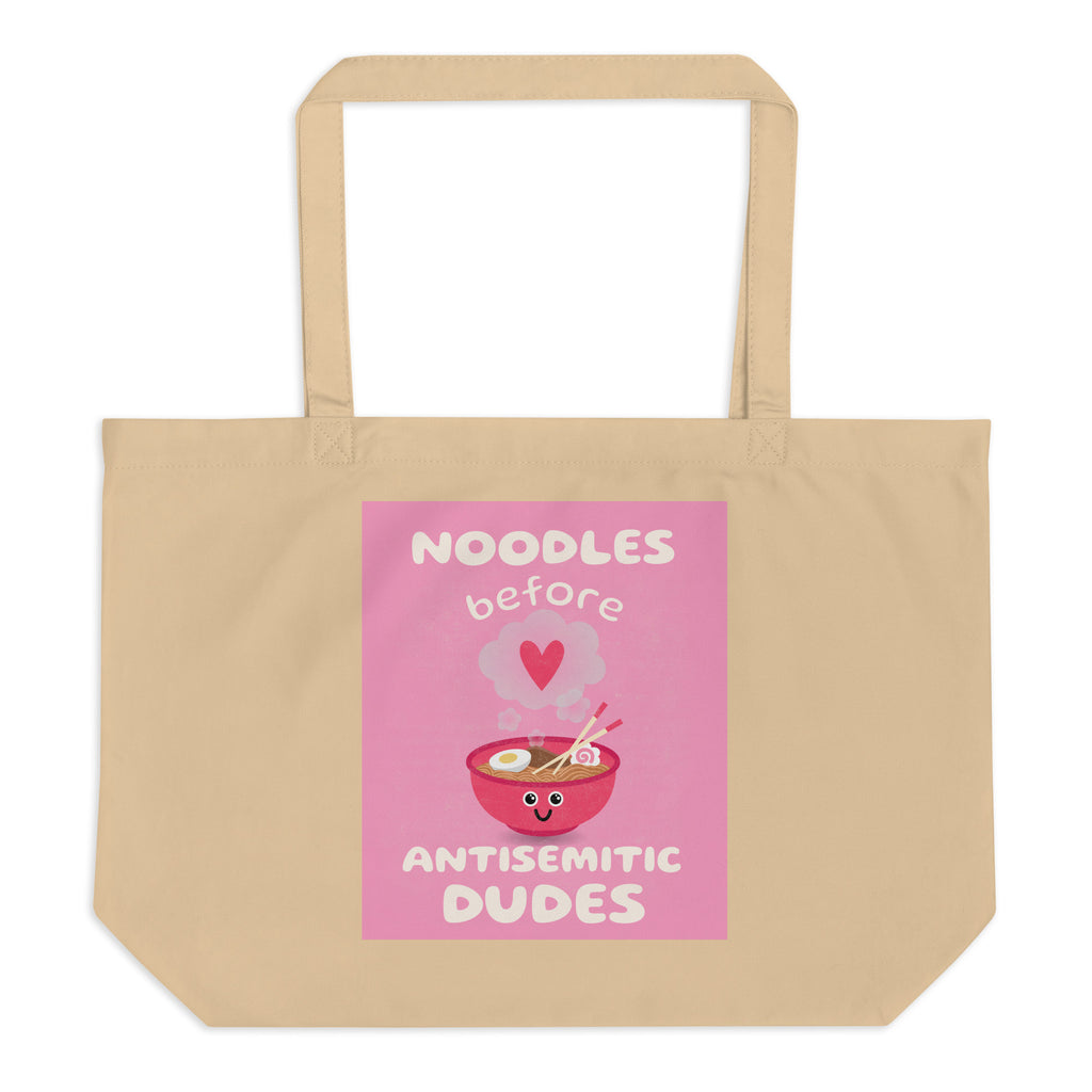 All In For Jews | Large Organic Tote Bag Jouparty