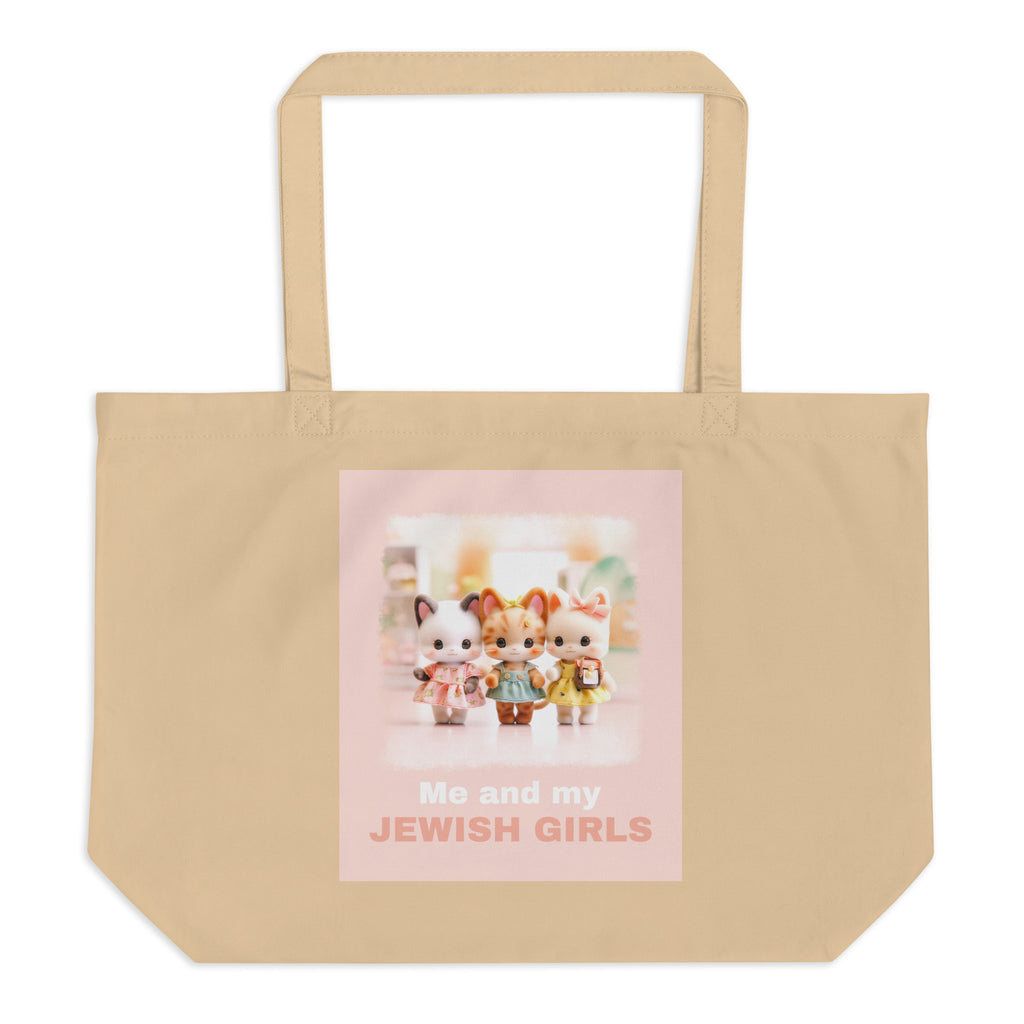 All In For Jews | Large Organic Tote Bag Jouparty