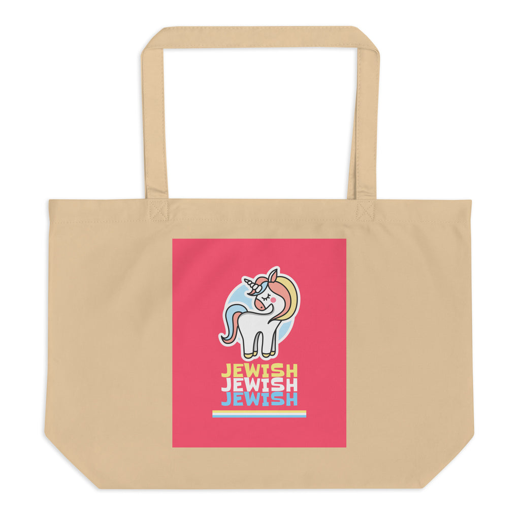 All In For Jews | Large Organic Tote Bag Jouparty