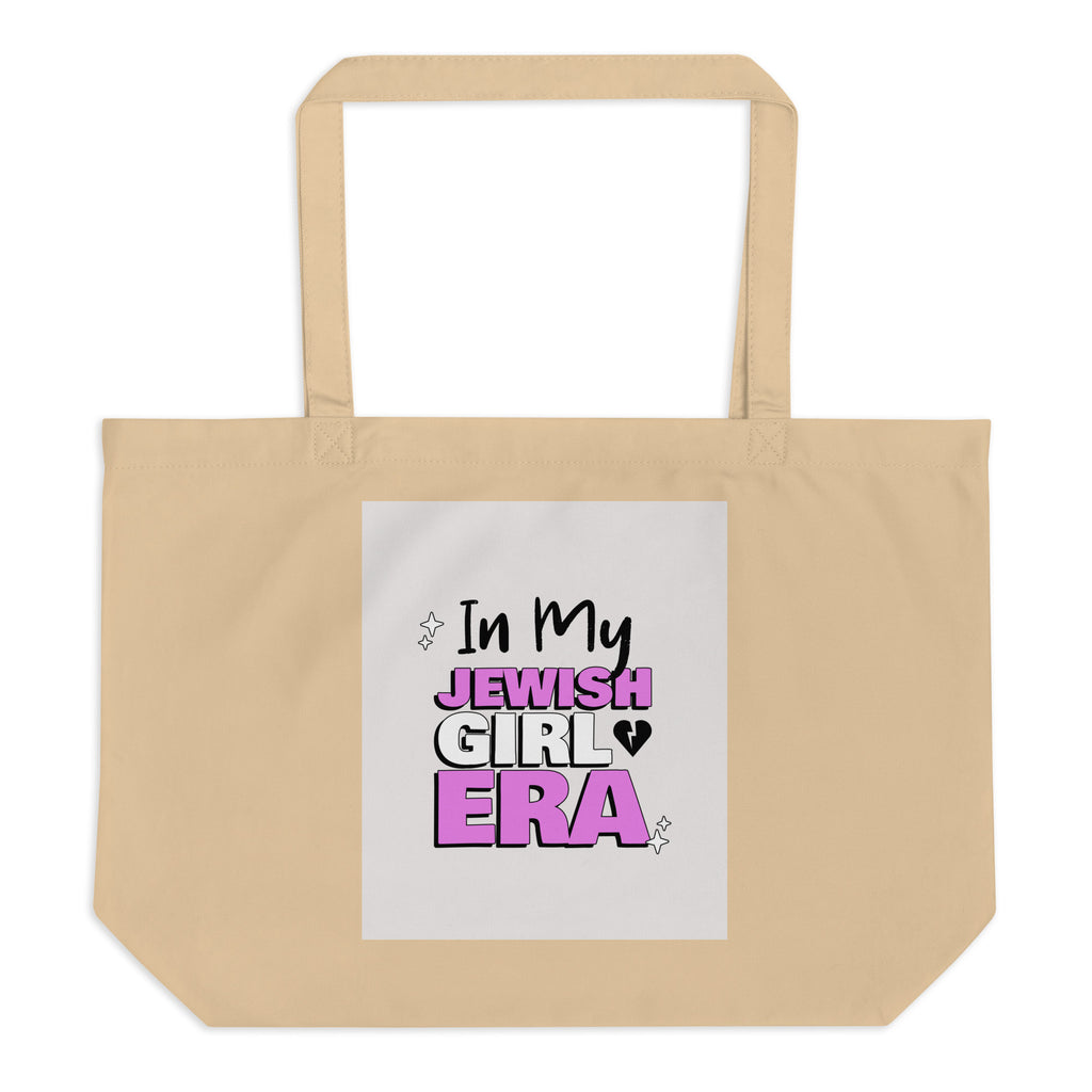 All In For Jews | Large Organic Tote Bag