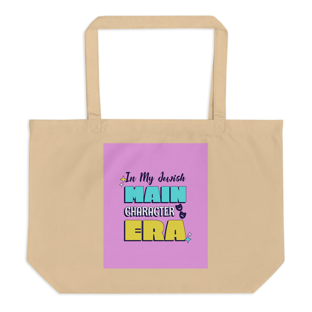 All In For Jews | Large Organic Tote Bag