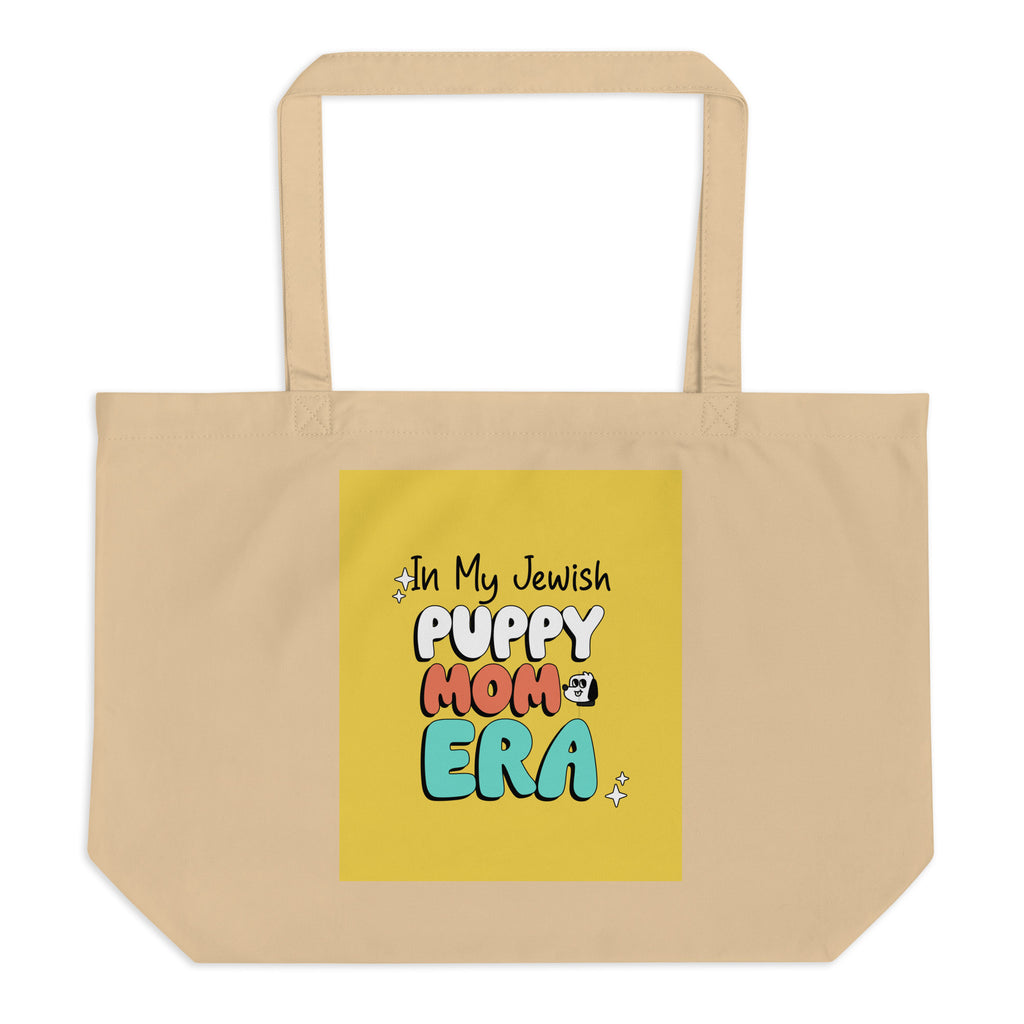 All In For Jews | Large Organic Tote Bag Jouparty