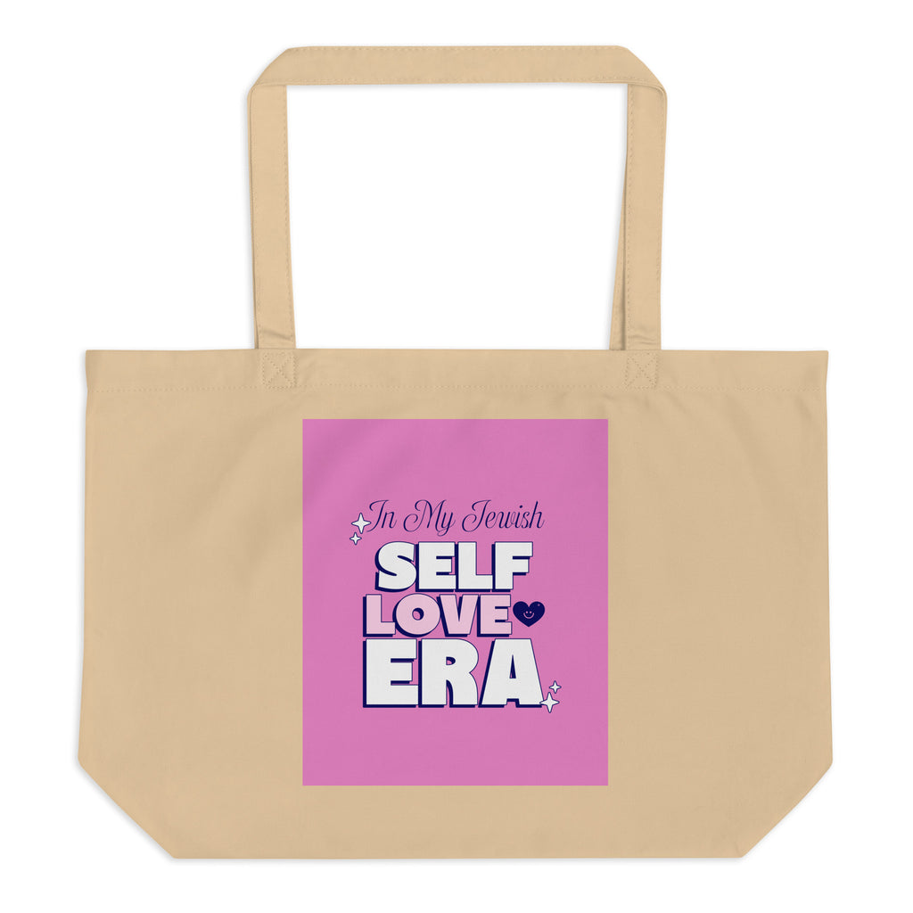 All In For Jews | Large Organic Tote Bag Jouparty