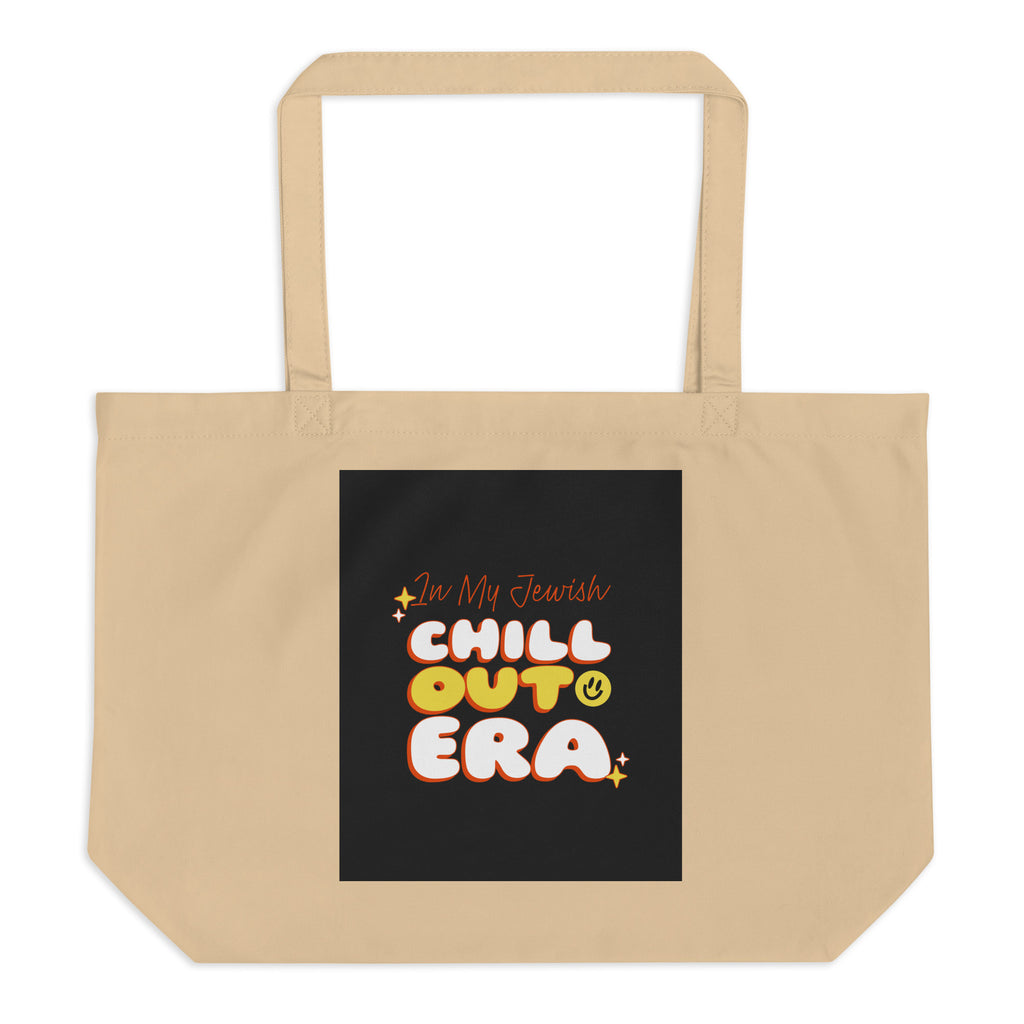 All In For Jews | Large Organic Tote Bag Jouparty