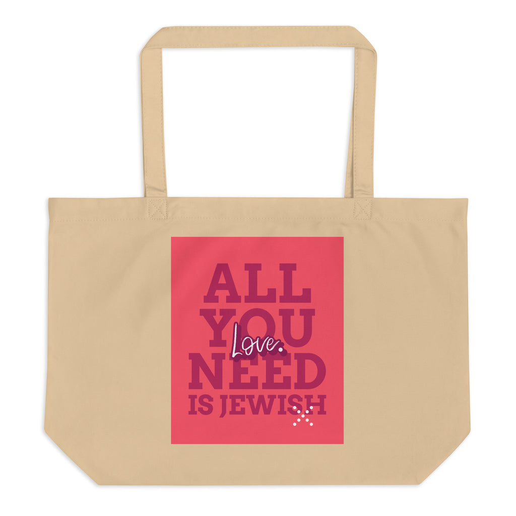 All In For Jews | Large Organic Tote Bag Jouparty