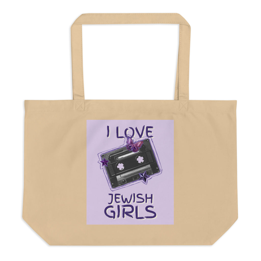All In For Jews | Large Organic Tote Bag Jouparty