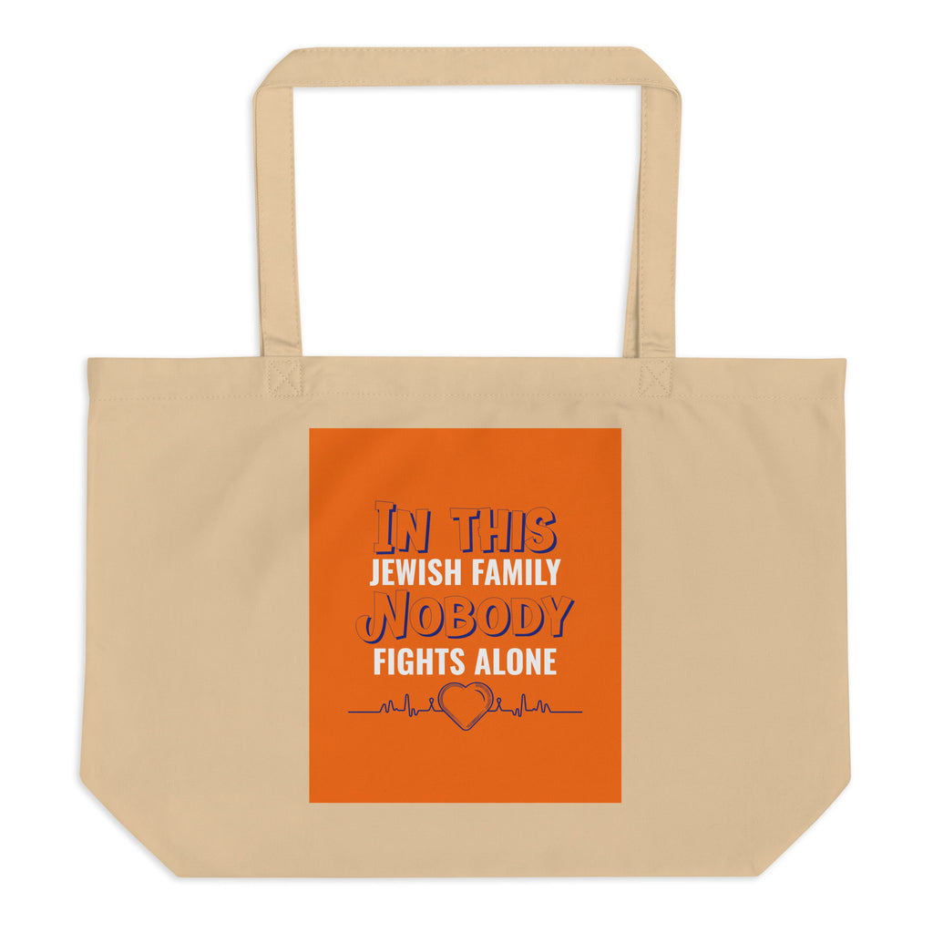 All In For Jews | Large Organic Tote Bag Jouparty