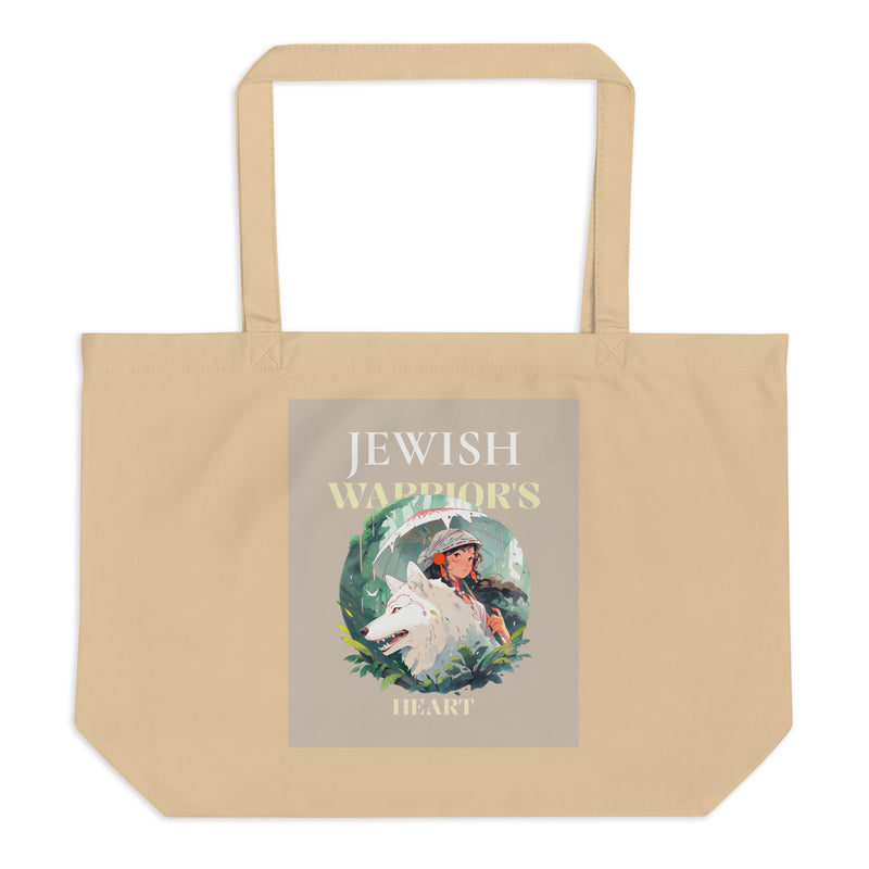 All In For Jews | Large Organic Tote Bag