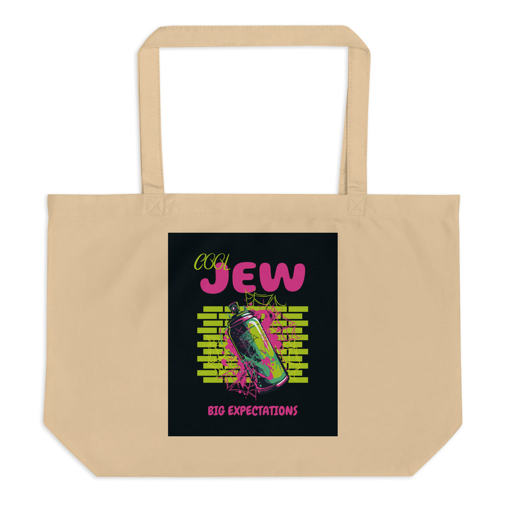 All In For Jews | Large Organic Tote Bag