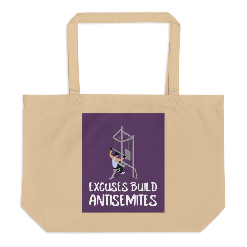 All In For Jews | Large Organic Tote Bag