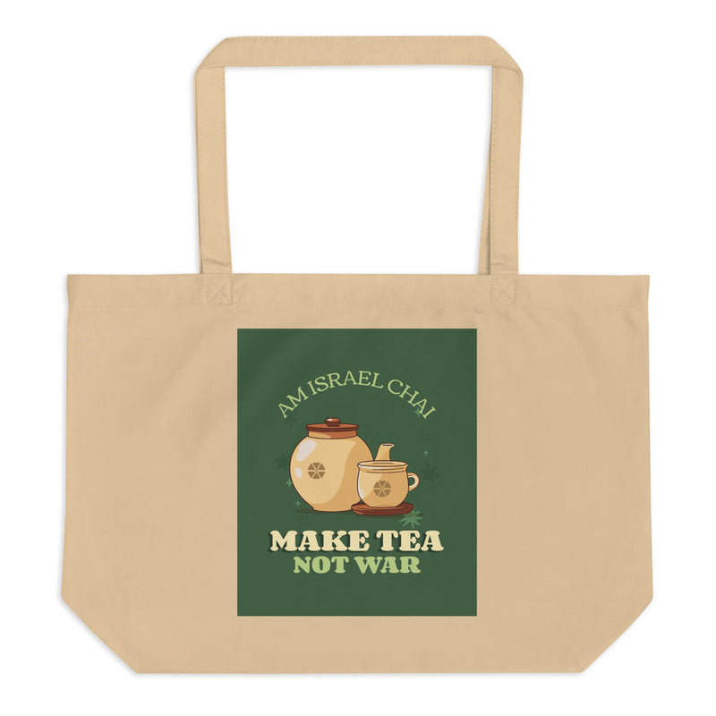 Am Israel Chai | Large Organic Tote Bag