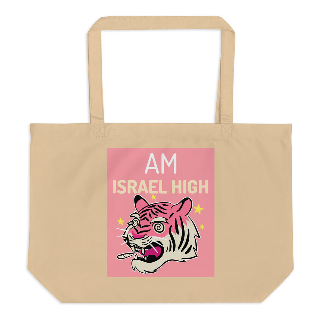Am Israel High | Large Organic Tote Bag