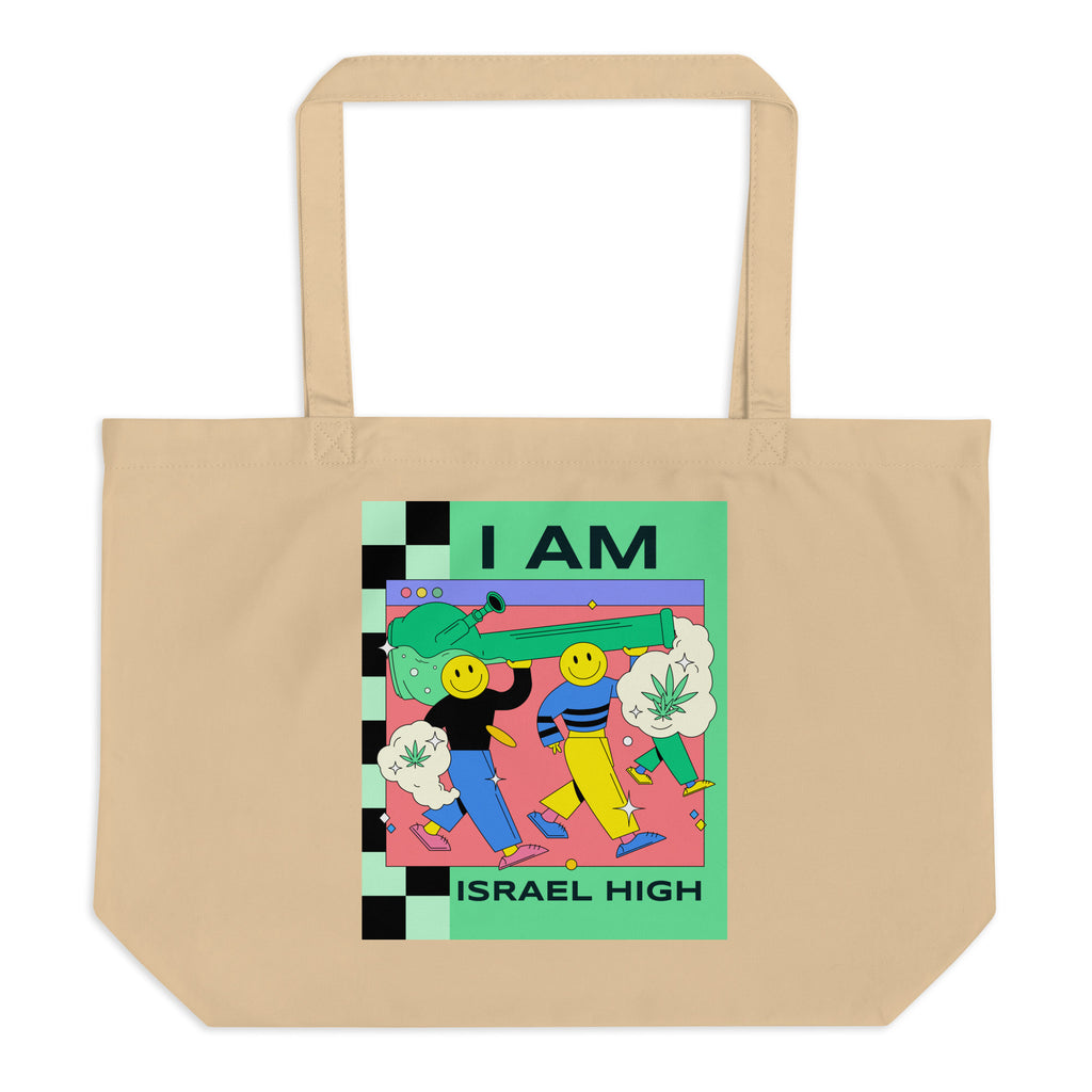 Am Israel High | Large Organic Tote Bag