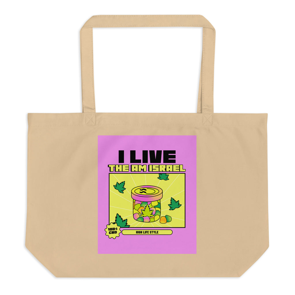 Am Israel High | Large Organic Tote Bag