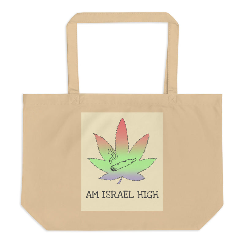 Am Israel High | Large Organic Tote Bag