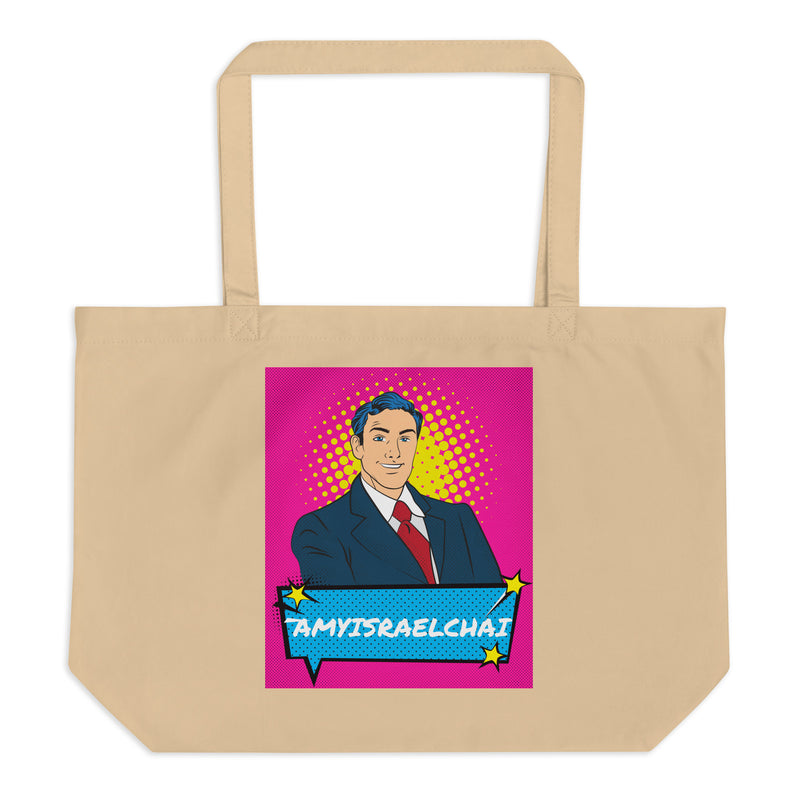 Amyisraelchai | Large Organic Tote Bag