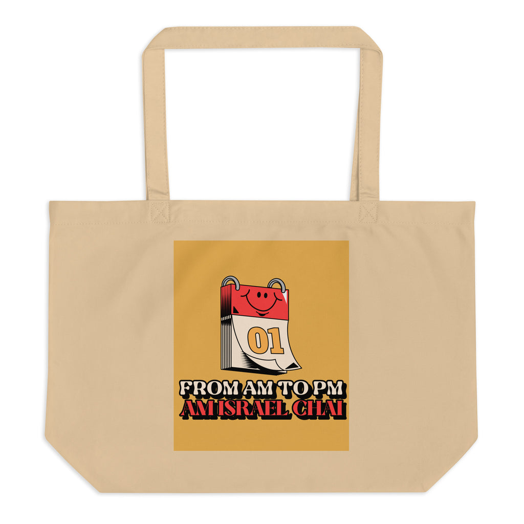 AM To PM | Large Organic Tote Bag
