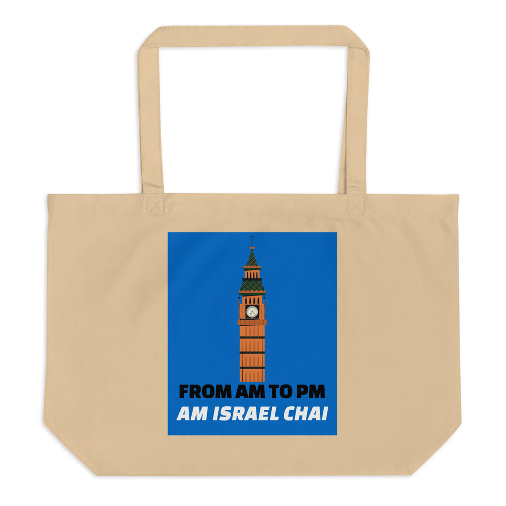 AM To PM | Large Organic Tote Bag