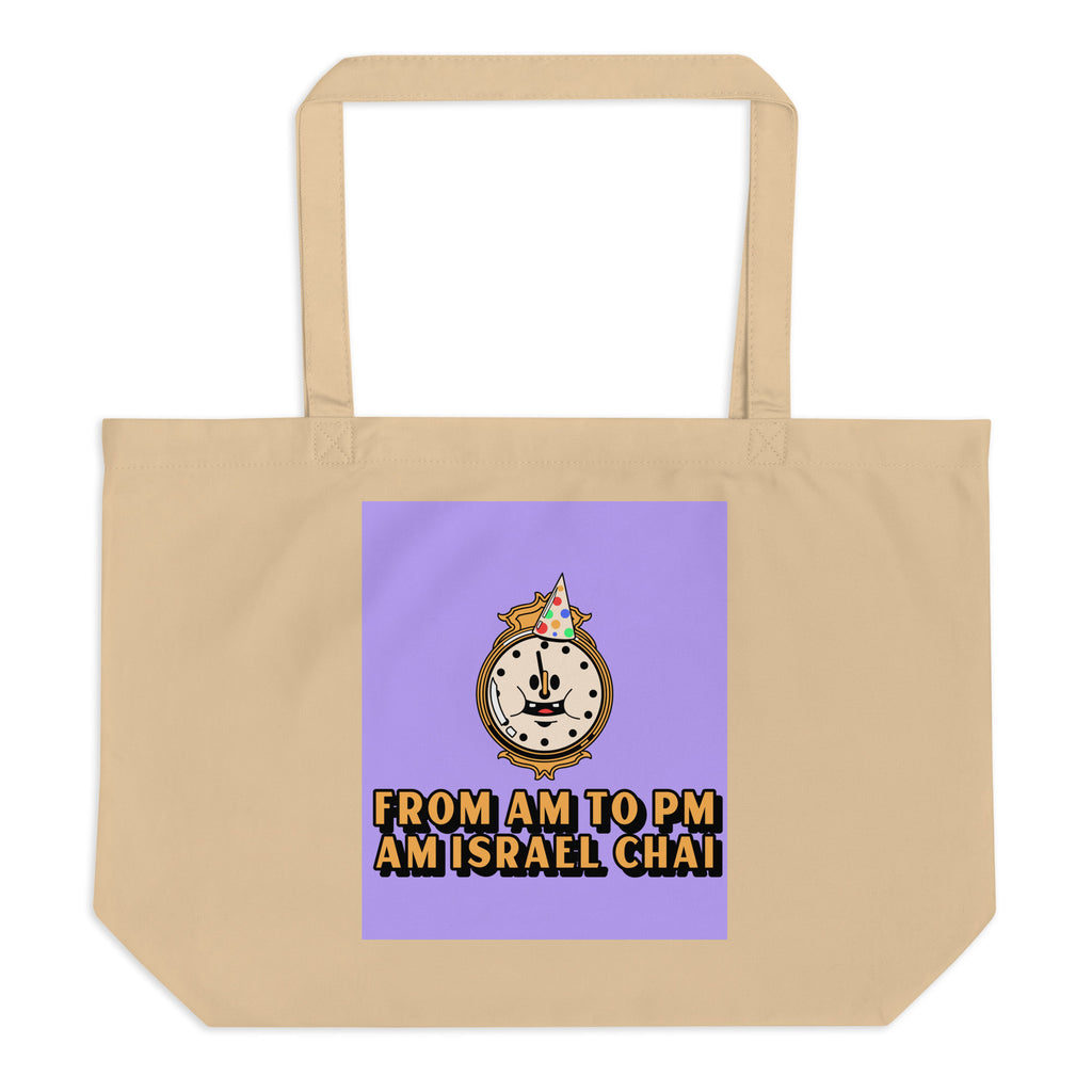 AM To PM | Large Organic Tote Bag Jouparty