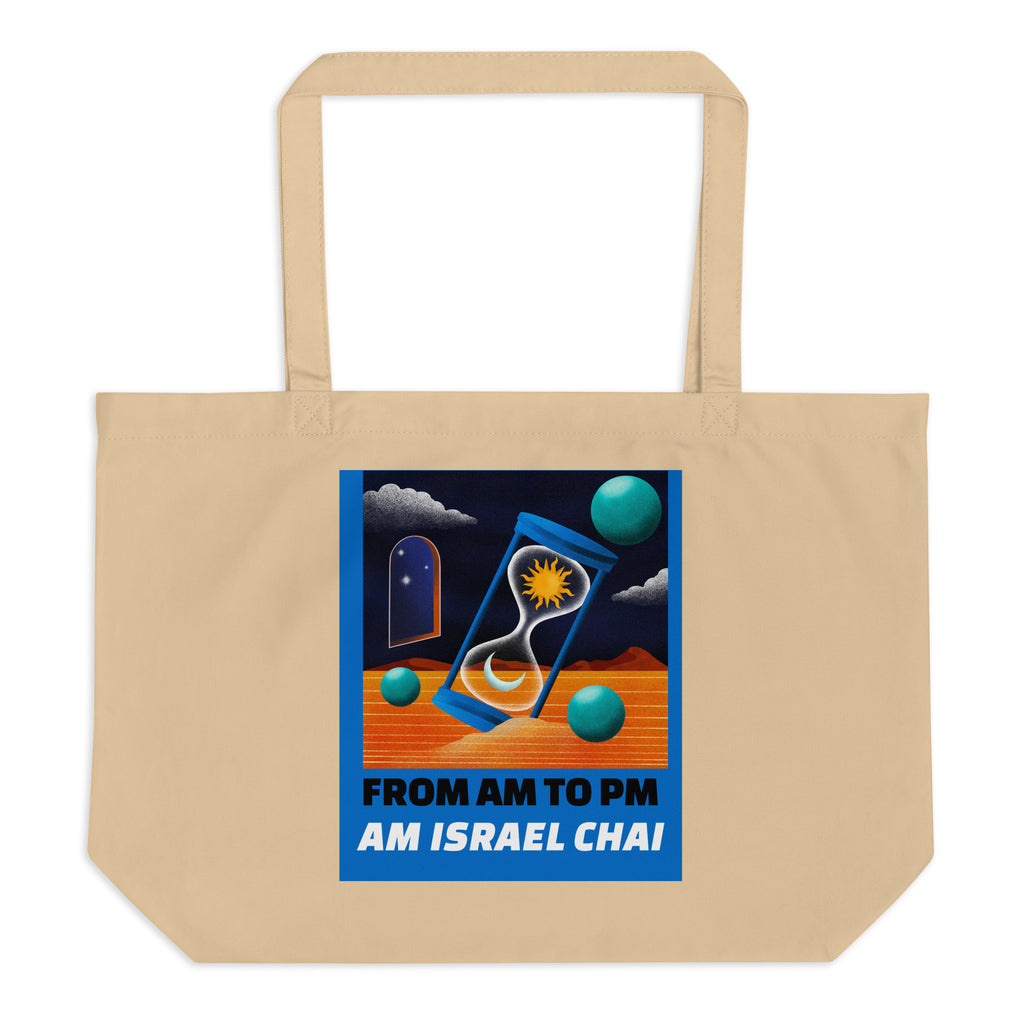AM To PM | Large Organic Tote Bag Jouparty