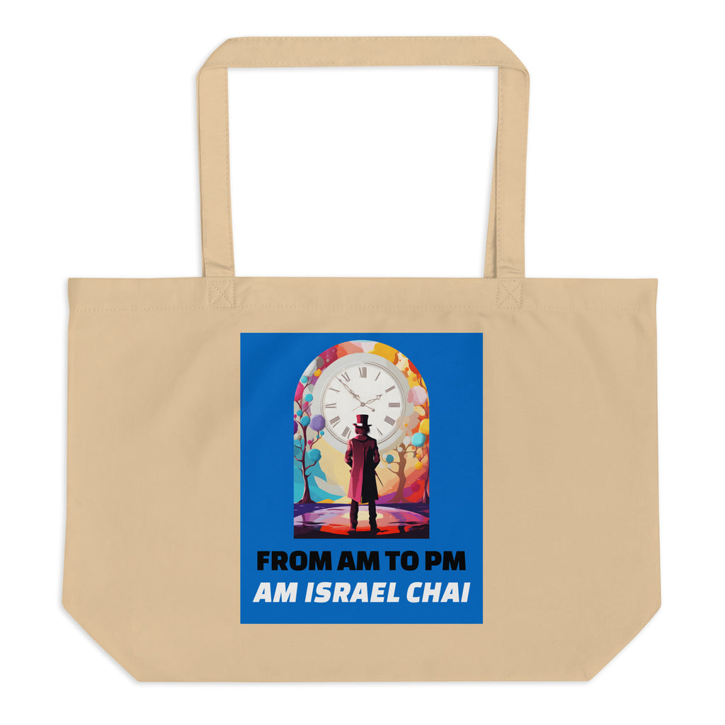 AM To PM | Large Organic Tote Bag Jouparty