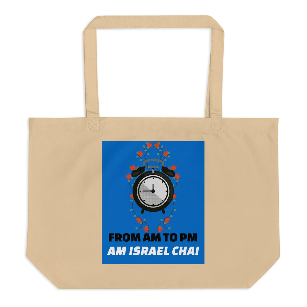 AM To PM | Large Organic Tote Bag