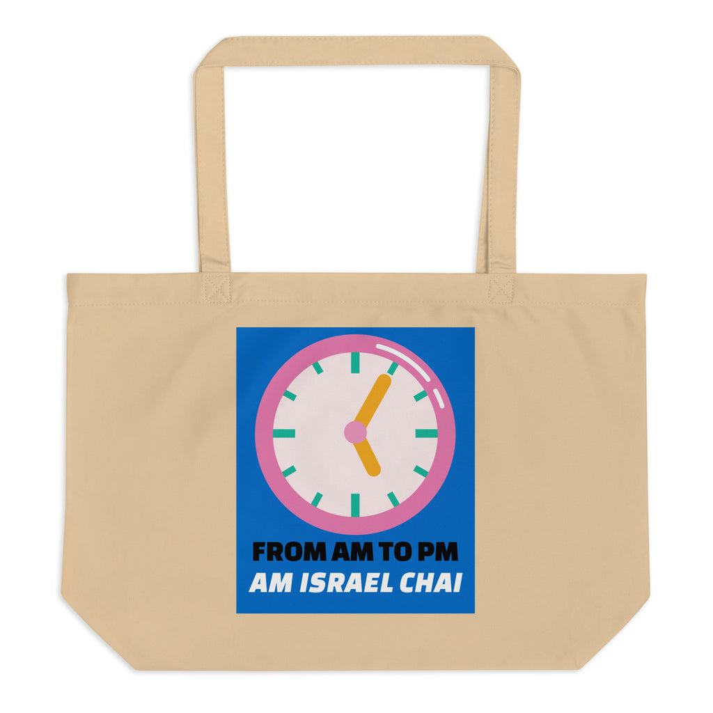 AM To PM | Large Organic Tote Bag Jouparty