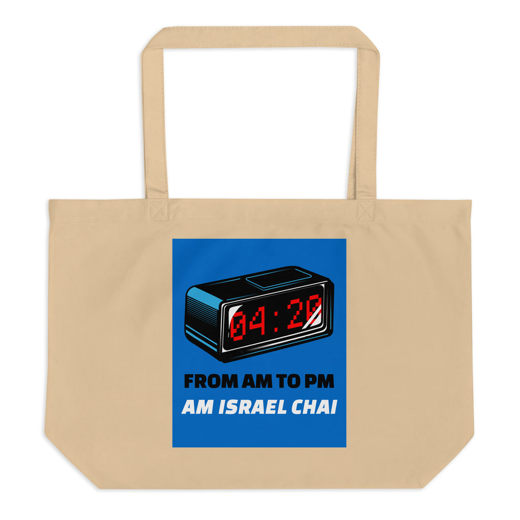 AM To PM | Large Organic Tote Bag Jouparty