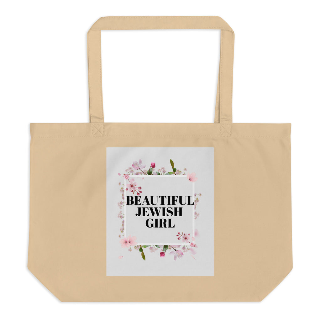 All In For Jews | Large Organic Tote Bag Jouparty