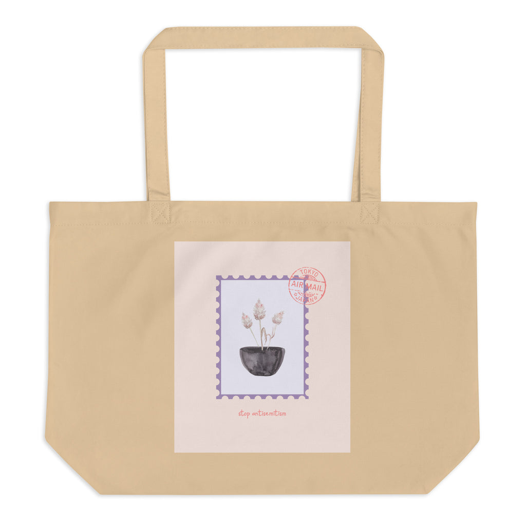 Stop Antisemitism | Plants & Flowers Edition | Large Organic Tote Bag
