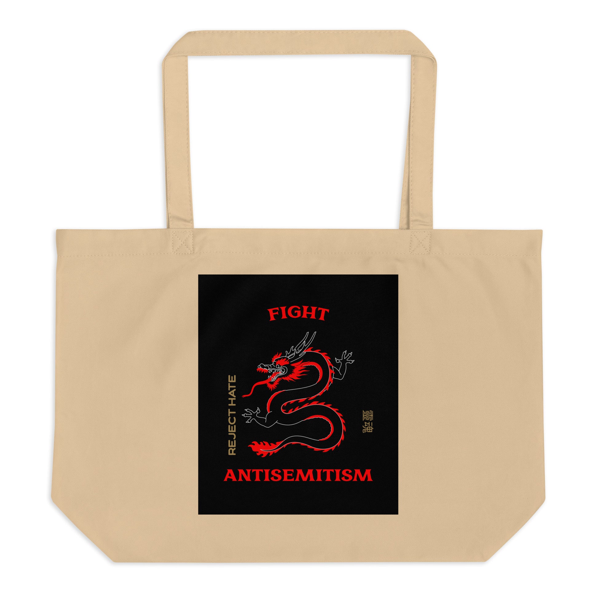 Dragon Adventure | Large Organic Tote Bag