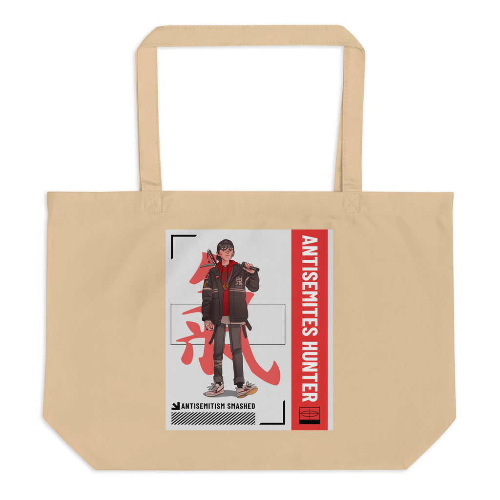 Antisemites Hunter | Large Organic Tote Bag