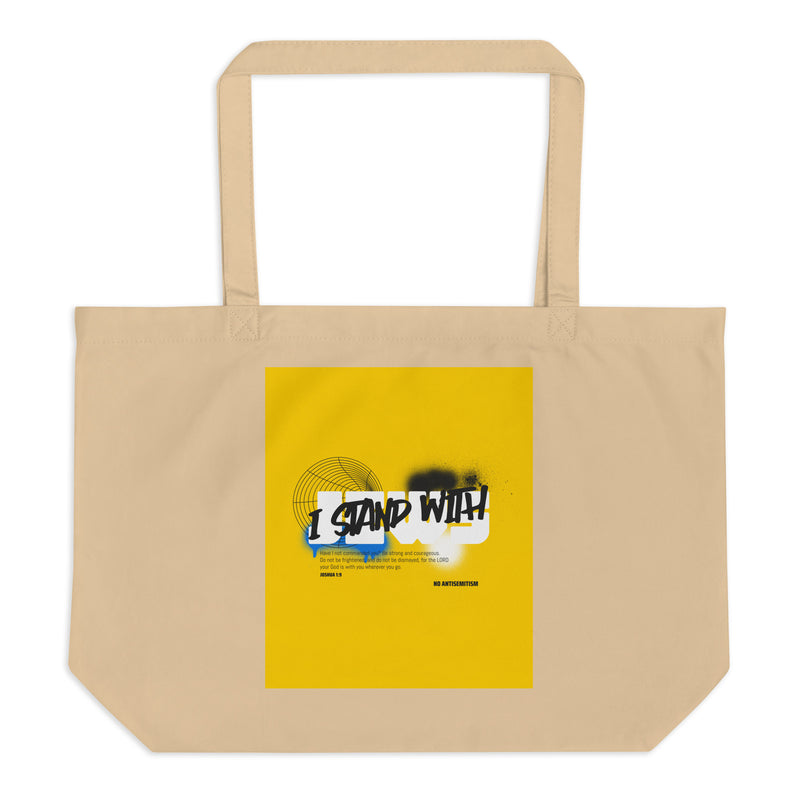 I Stand With Jews Graffiti Bible Verse | Large Organic Tote Bag