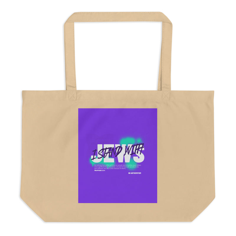 I Stand With Jews Graffiti Bible Verse | Large Organic Tote Bag