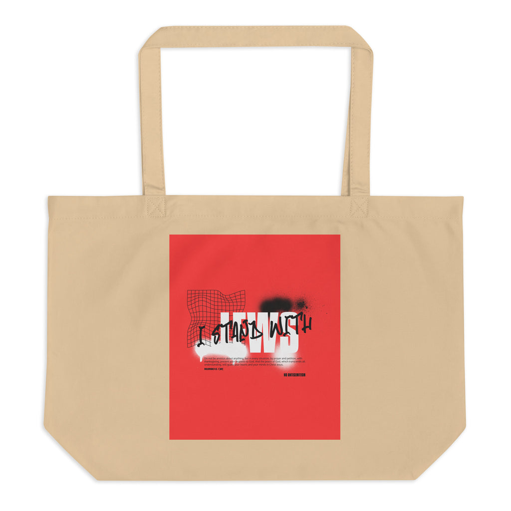 I Stand With Jews Graffiti Bible Verse | Large Organic Tote Bag