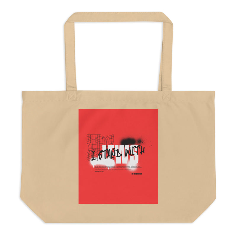 I Stand With Jews Graffiti Bible Verse | Large Organic Tote Bag