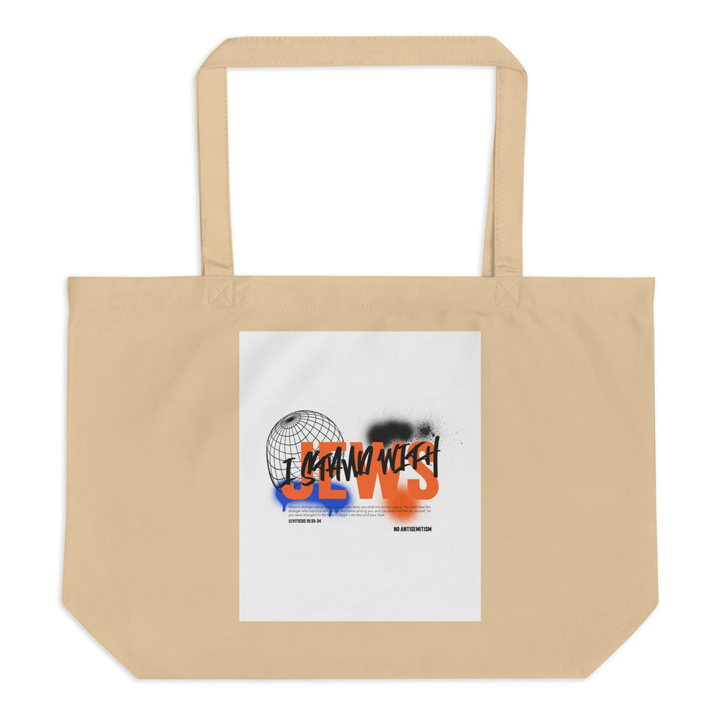 I Stand With Jews Graffiti Bible Verse | Large Organic Tote Bag