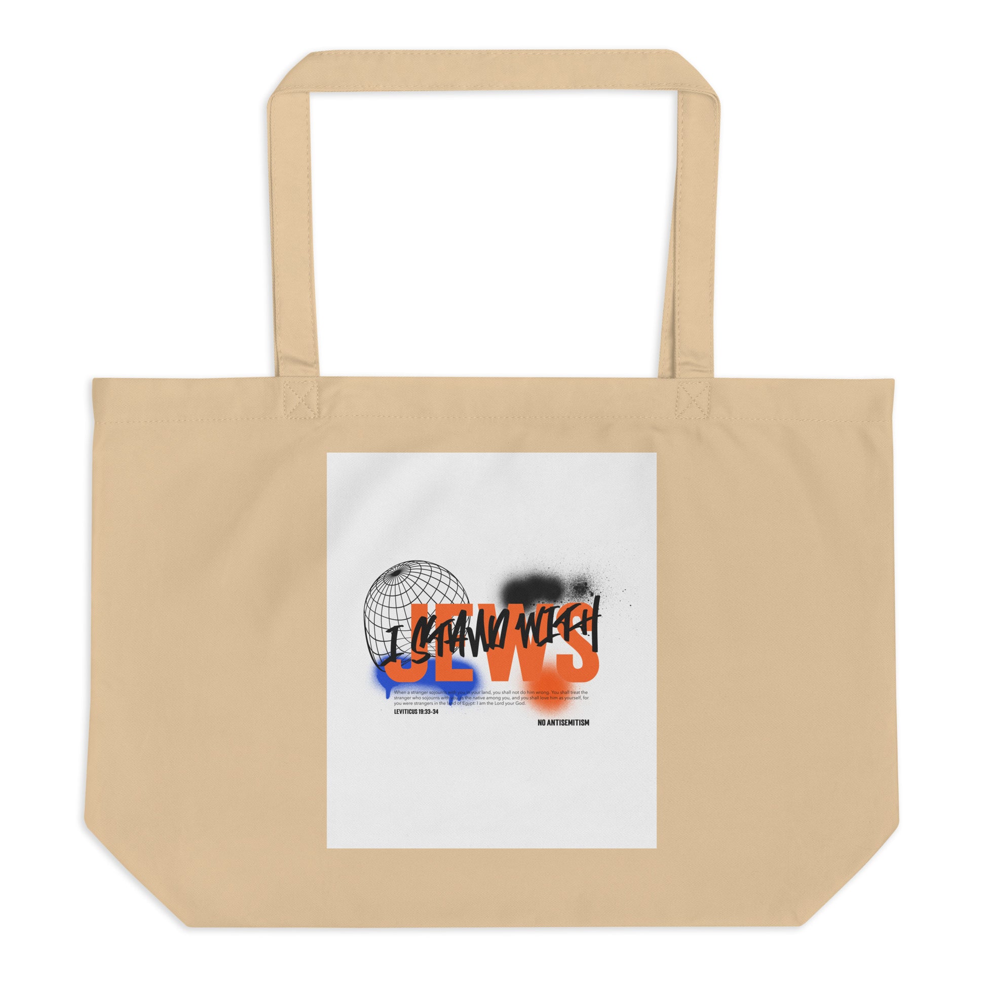 I Stand With Jews Graffiti Bible Verse | Large Organic Tote Bag