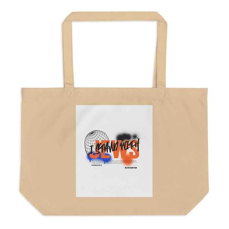 I Stand With Jews Graffiti Bible Verse | Large Organic Tote Bag