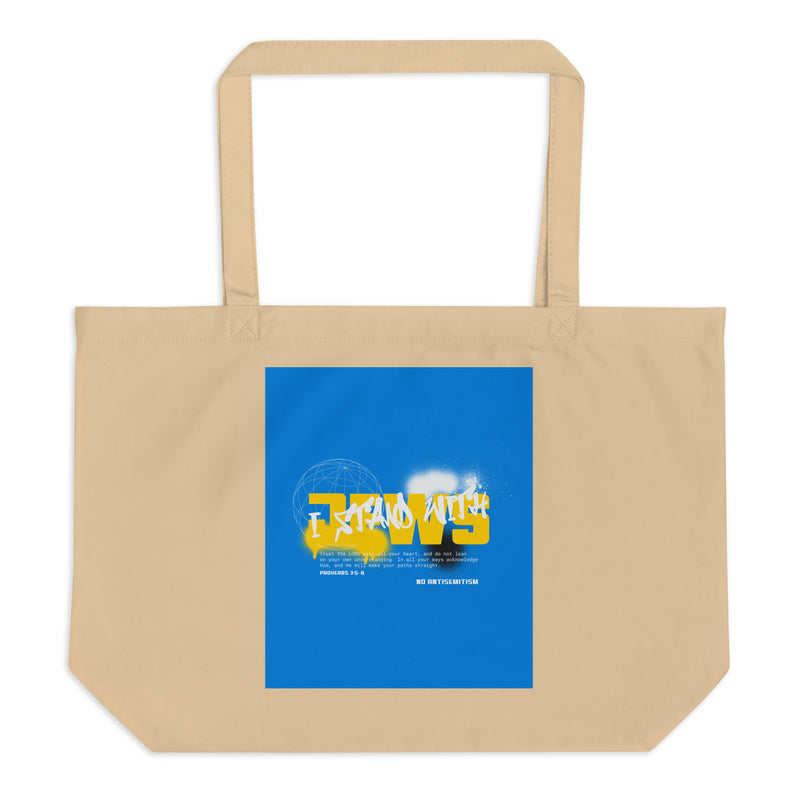 I Stand With Jews Graffiti Bible Verse | Large Organic Tote Bag