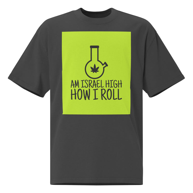 Am Israel High | Unisex Oversized Faded T-Shirt