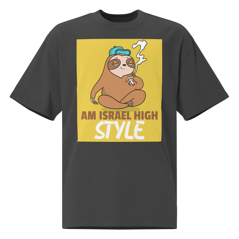 Am Israel High | Unisex Oversized Faded T-Shirt