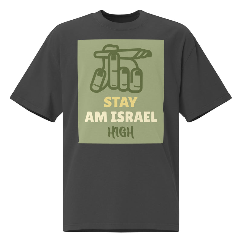 Am Israel High | Unisex Oversized Faded T-Shirt