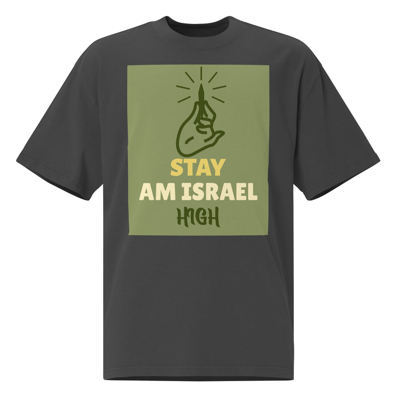 Am Israel High | Unisex Oversized Faded T-Shirt