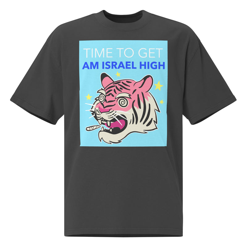 Am Israel High | Unisex Oversized Faded T-Shirt