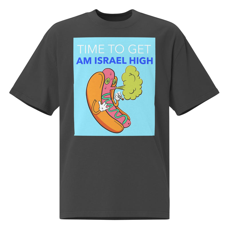Am Israel High | Unisex Oversized Faded T-Shirt