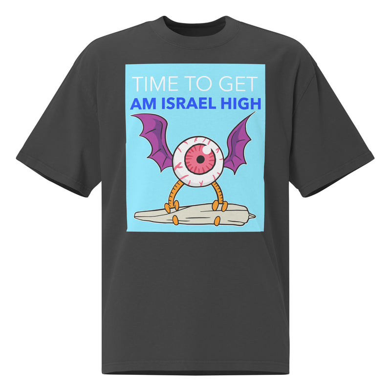 Am Israel High | Unisex Oversized Faded T-Shirt