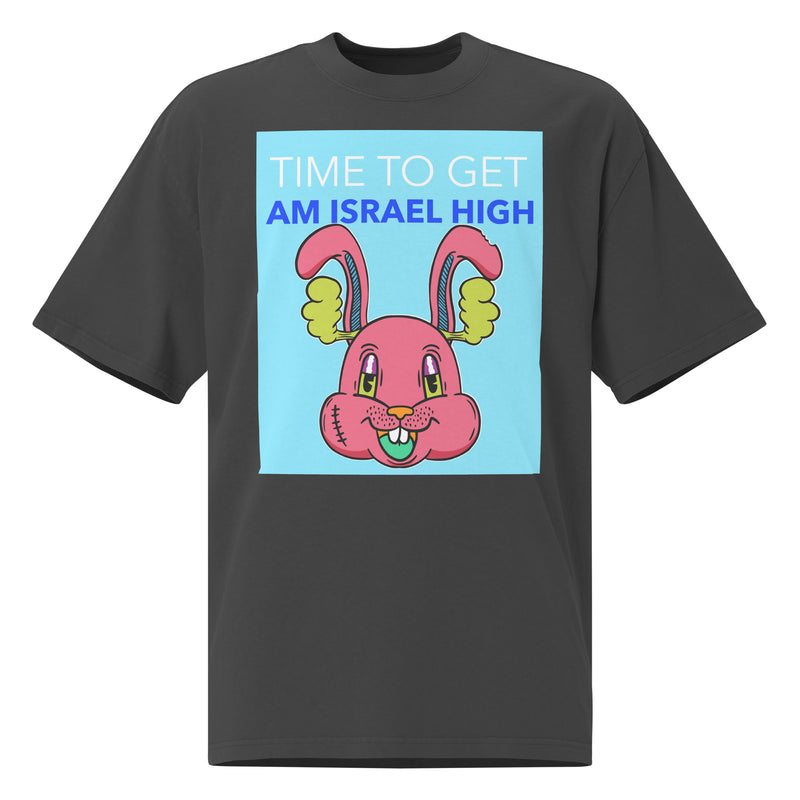 Am Israel High | Unisex Oversized Faded T-Shirt