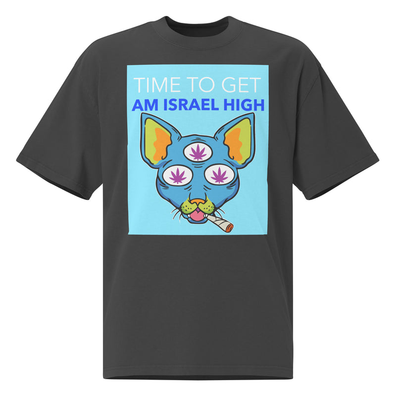 Am Israel High | Unisex Oversized Faded T-Shirt